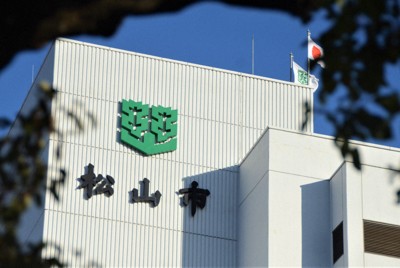 市立小で「いじめ重大事態」　松山市教委が認定事案を初公表