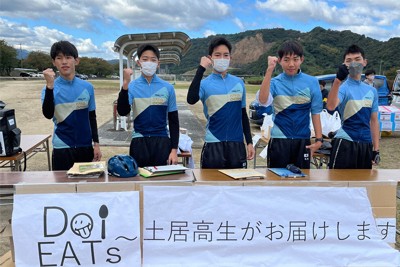 「皆の役に」燃える高校生たち　自転車活用のビジネス案がグランプリ