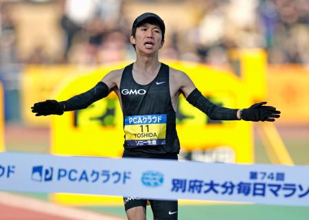 吉田祐也が日本人トップの２位　別府大分毎日マラソン