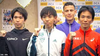 &ldquo;シン・山の神&rdquo;黒田朝日は控えめな目標設定、東京世界陸上代表・吉田祐也は優勝に意欲【別大マラソン前日会見】