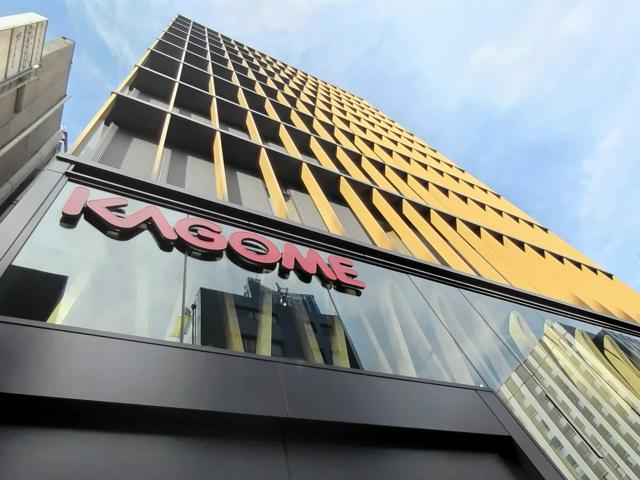 トマト増産&rarr;ピザソースの価格が下落　カゴメ、6年ぶり売り上げ減