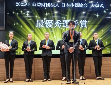 橋本大輝と新体操代表が最優秀賞　日本体操協会の祝勝会