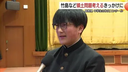 「竹島」・「北方領土」への正しい理解と関心高めて&hellip;中学生作文コンクール表彰式（島根県）