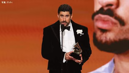 「グラミー賞」最優秀アルバム賞にスペイン語の楽曲&ldquo;初の快挙&rdquo;　プエルトリコ出身歌手のバッド・バニー氏が受賞