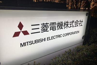 三菱電機、グループ全体で4700人希望退職へ　組織の若返り進める