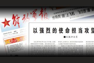 中国軍の機関紙で3日連続「習近平氏への忠誠」訴える評論　制服組トップ・張又侠氏の失脚から10日