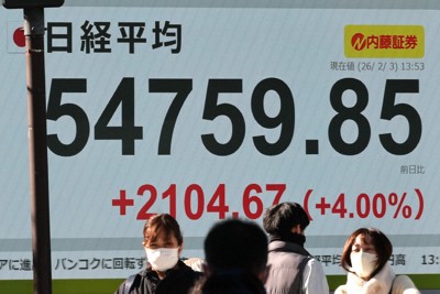 日経平均が最高値更新、終値5万4720円　米株高受け大幅反発