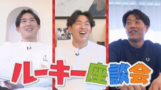 新人の素顔に迫るカープルーキー座談会【part１】 お互いの印象＆ドラ１平川の意外な特技が判明⁉