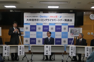 新名称は「八ちゃん堂大牟田市動物園」　命名権で愛称決まる　福岡