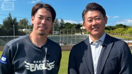 楽天・前田健太&times;松坂大輔　日本球界へ11年ぶり復帰の思い　「開幕投手は若手に」本当の理由は&hellip;