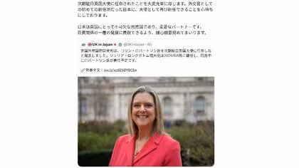 イギリス新駐日大使発表　東京で勤務経験　日本語でSNSに「大使として再び赴任できることを心待ちにしている」