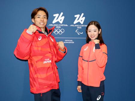 ゆなすみ、上位入賞が目標　フィギュア代表ミラノ入り