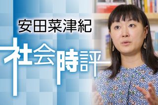 ガザの声、聞こえないのか　イスラエル製武器購入にNOを〈社会時評〉安田菜津紀