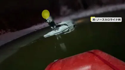 線路に男性落下「あと1分しかない！」電車が迫るなか緊迫の救出劇　凍える池の上から「寒いです&hellip;」運転中に誤って転落した男性を救助　アメリカ