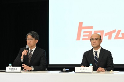 トヨタ、3年ぶり社長交代へ　近氏「しっかり投資できる収益構造を」