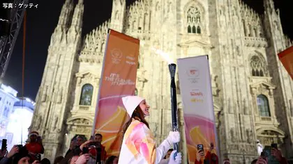 ミラノ・コルティナ五輪日本時間7日未明にサンシーロスタジアムなどで開会式　聖火リレーがミラノ中心部ドゥオーモ広場に到着