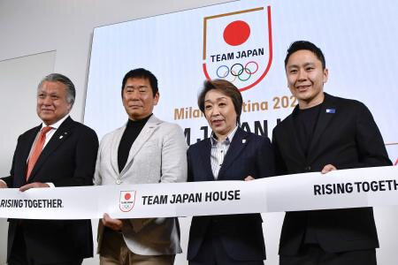 ＪＯＣ、交流拠点を開設　橋本会長「大いに活用を」