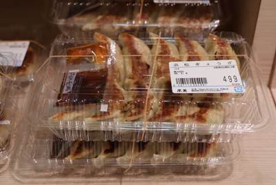 浜松市、年間ギョーザ購入額3年連続で日本一　1世帯当たり4046円