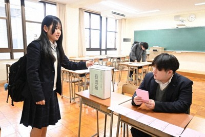 将来の有権者も「一票」　京都・洛東高校で模擬選挙「責任感じた」