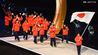 日本は34番目4か所で同時入場、旗手・森重航は笑顔、別会場で二階堂蓮＆小林陵侑はノリノリ入場 【ミラノ・コルティナ五輪開会式】