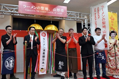 山形市、ラーメン支出額4連覇　2位の新潟に大差つけ過去最高更新