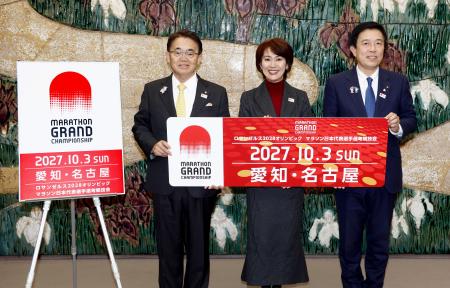 マラソン「ＭＧＣ」は名古屋開催　２８年ロス五輪選考会