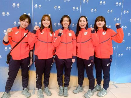 カーリング日本代表が現地入り　スキップ吉村「実感湧いてきた」