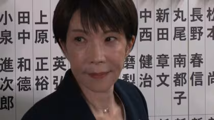 衆議院選挙を受けた各国の反応　ベッセント長官「日本が強ければアジアでアメリカも強くなる」　中国韓国は憲法改正などを警戒