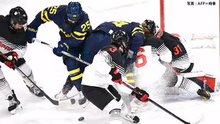 アイスホッケー女子&ldquo;スマイルジャパン&rdquo;、決勝トーナメント進出逃す　スウェーデンに屈し1勝3敗で予選敗退【ミラノ五輪】