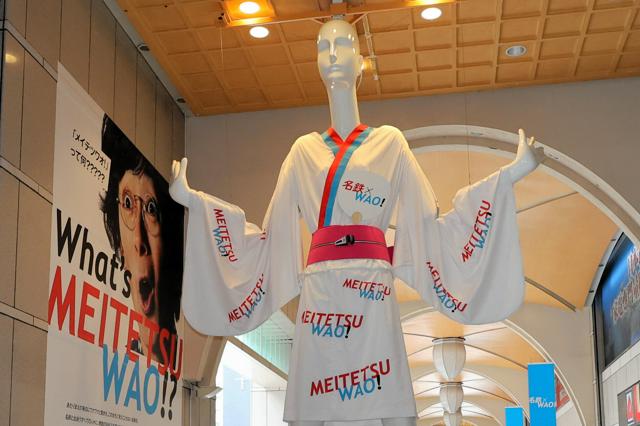 名古屋駅のナナちゃんは「現役続行」　今の場所で名鉄百貨店閉店後も