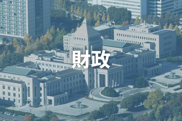 国の借金、過去最大の1342兆円　昨年末時点　財務省発表