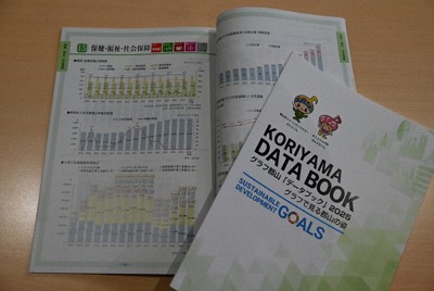 歴代最年少市長が目指す「データブック」　先進地で聞く意義　福島