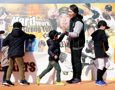 巨人、能登支援に募金活動　松井臨時コーチも参加