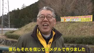 ｢金しかないでしょう！｣ 男子モーグル 堀島行真選手(28) 地元は早くも&ldquo;金メダル&rdquo;の横断幕を発注!? 岐阜･池田町【ミラノ･コルティナオリンピック】
