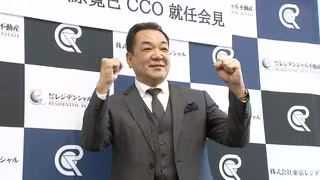 元巨人・槙原寛己氏がBCリーグ入り目指す東京レジデンシャルのCCOに就任！「近いうちにジャイアンツさんにもあいさつに」古巣と&ldquo;タッグ&rdquo;構想