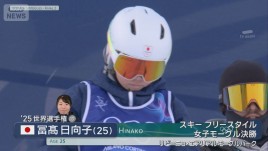 女子モーグル 冨高日向子が4位入賞 3位と同点も規定に泣く【ミラノ五輪】