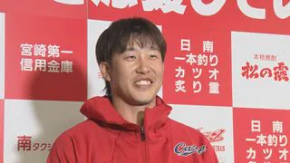 【カープ】小園海斗「プレッシャーが凄いが負けない」　WBC合宿合流前の一問一答
