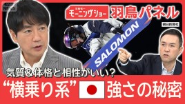 スノボで金・銀メダル続出「真面目にコツコツ」も要因？&ldquo;横乗り系&rdquo;日本快進撃のワケ