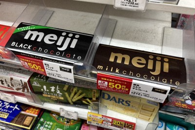 板チョコ1枚200円超え　バレンタイン「渡す予定なし」4割に