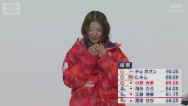 小野光希「嬉しい」銅メダル　4年前の雪辱を果たす