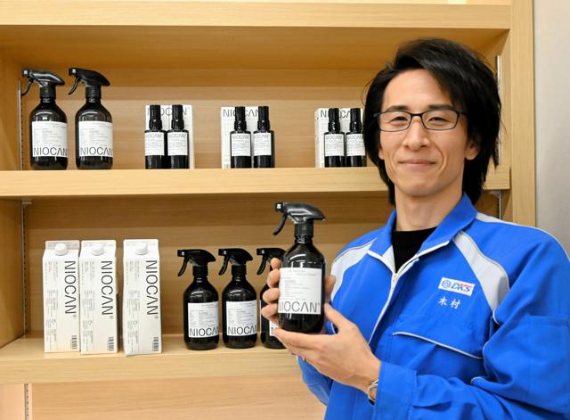 クレオパトラも癒やす？　臭気判定士が開発　新型の香りのスプレー