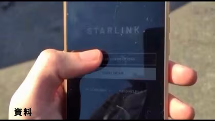 トランプ政権、イランに「スターリンク」6000台密輸　反体制派を極秘支援か　ウォールストリート・ジャーナル報道