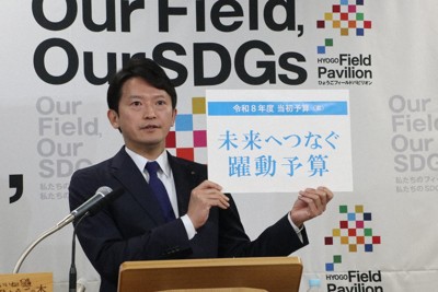 兵庫県、当初予算で22年ぶりに基金取り崩し　今後も収支不足拡大か