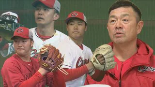 カープ開幕ローテは誰になる？今季一軍投手コーチ就任の石井弘寿氏に直撃「若手が結果を出して刺激しあえば中堅もうかうかしていられない」