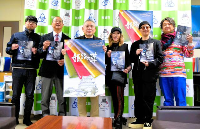 レザーの産地、姫路でファッションショー　コシノミチコさんも来場