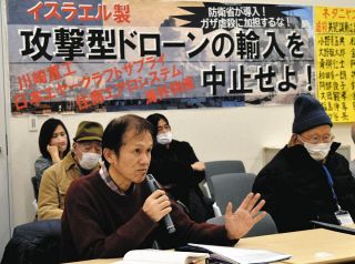 「ガザ虐殺に加担しないで」にのらりくらり　攻撃用ドローン入札、防衛省にイスラエル製を排除する気はなく&hellip;