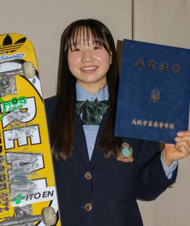 西矢椛、ロスへスケボー専念　東京五輪で金、大学は進学せず