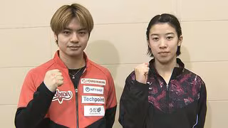 【卓球・選考会】20年全日本王者・宇田幸矢＆18歳の面手凛が優勝！2026世界選手権団体＆アジア大会代表へ