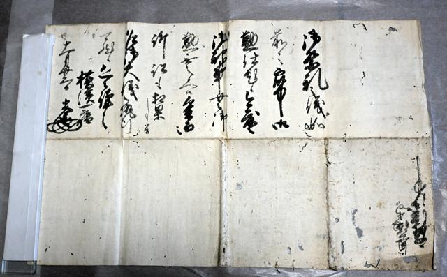 豊臣秀長、寺社使い大和国を巧みに支配 　家臣の書状を天理大が発見