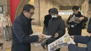｢感動して朝から号泣&hellip;｣ 名古屋駅前で号外 愛知ゆかりの&ldquo;りくりゅうペア&rdquo;が大逆転でフィギュアスケートペア金メダル【ミラノ・コルティナオリンピック】
